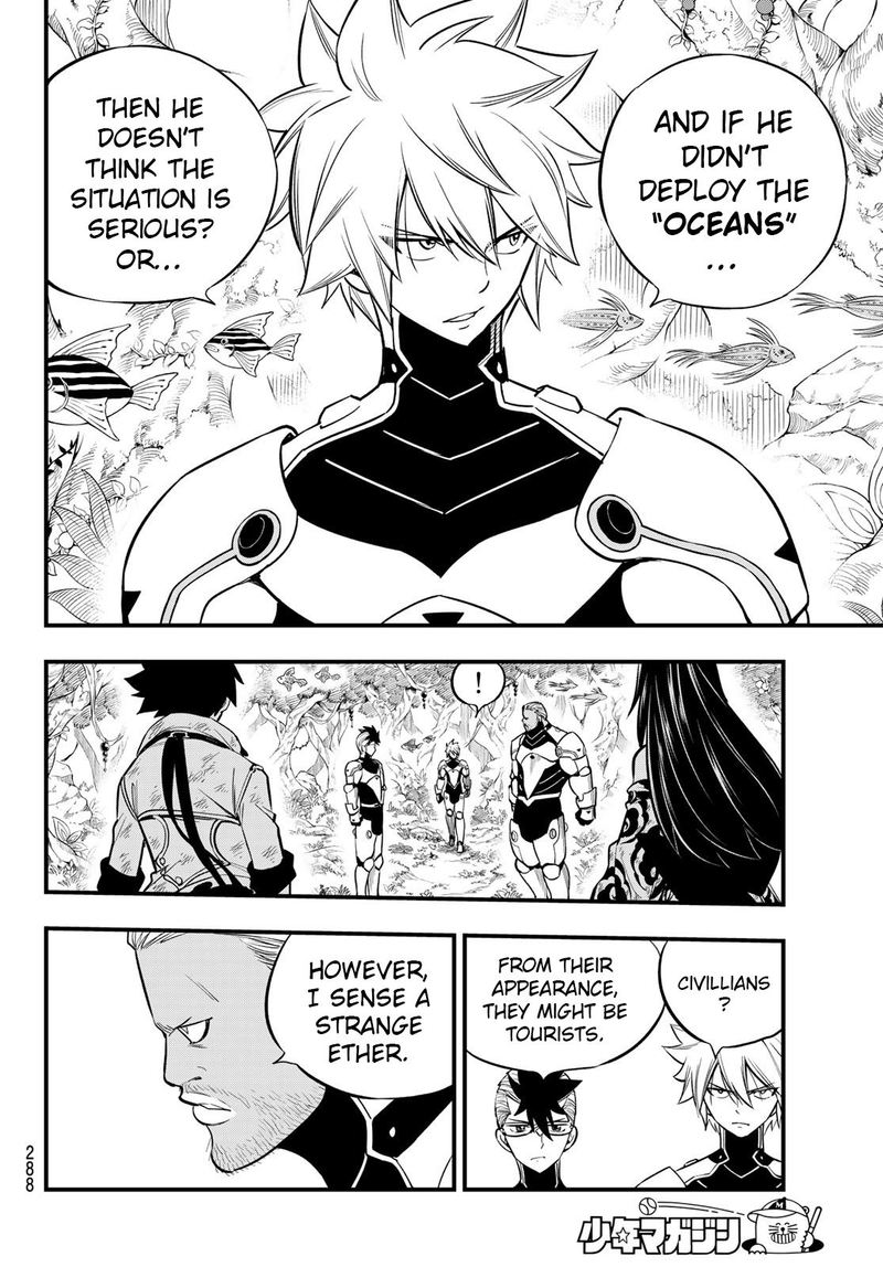 Edens Zero 122 15