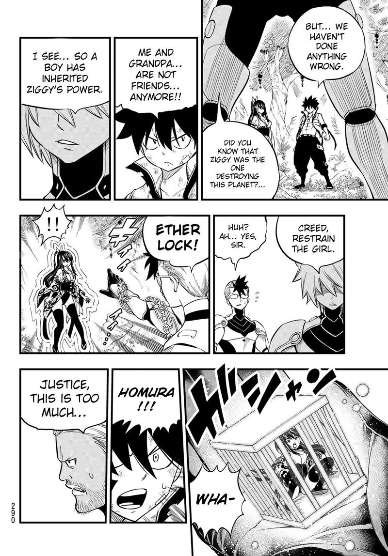 Edens Zero 122 17