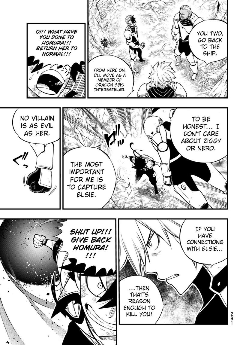 Edens Zero 122 18