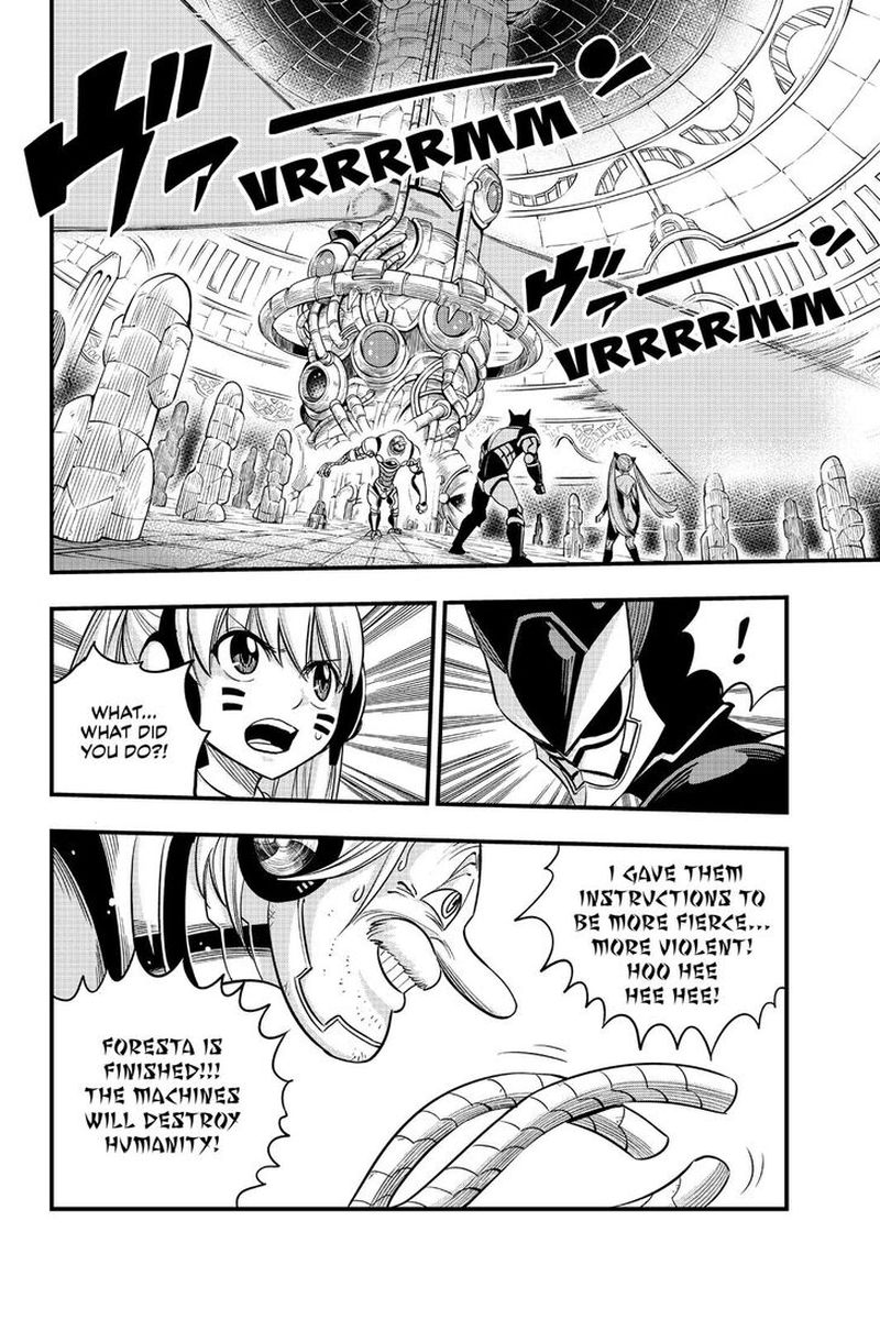 Edens Zero 125 7