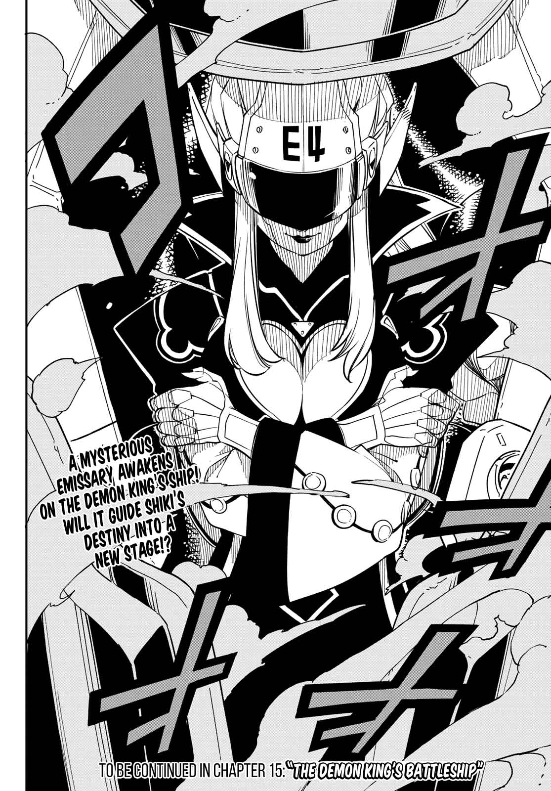 Edens Zero 14 20