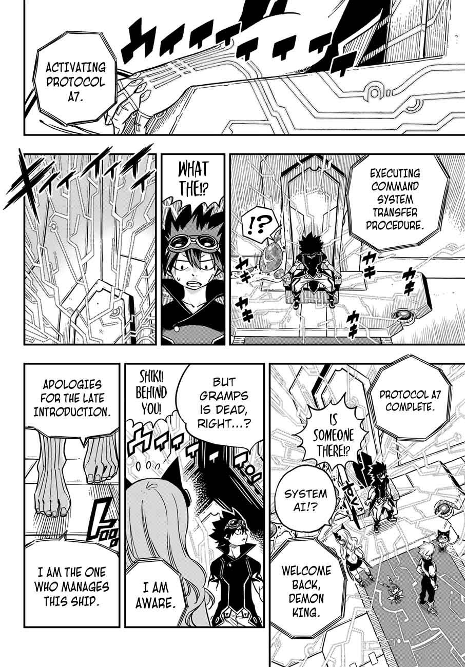 Edens Zero 15 14