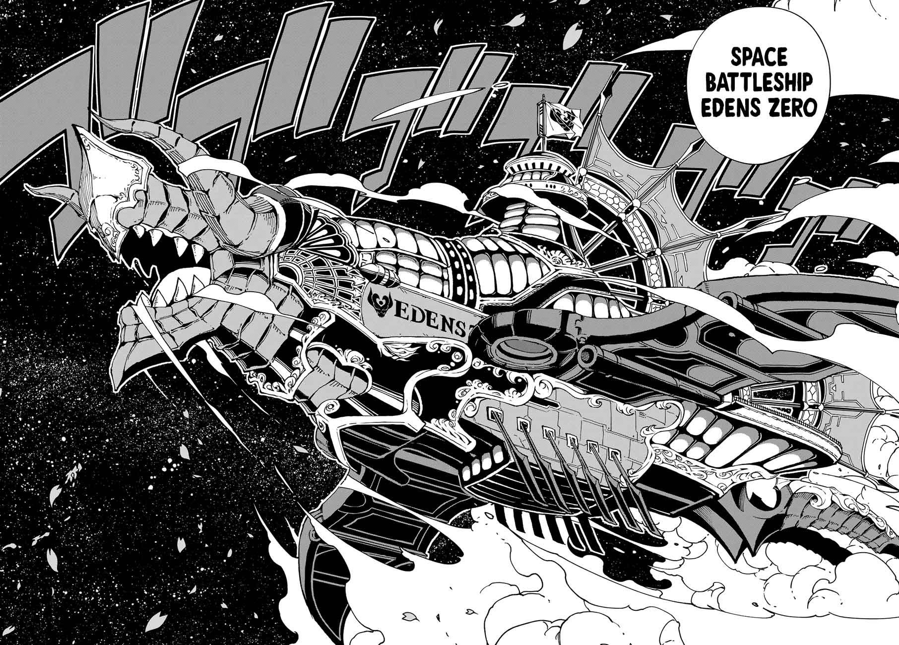 Edens Zero 15 18