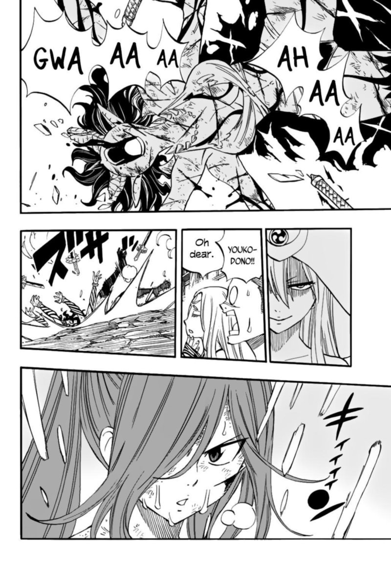 Edens Zero 155 17