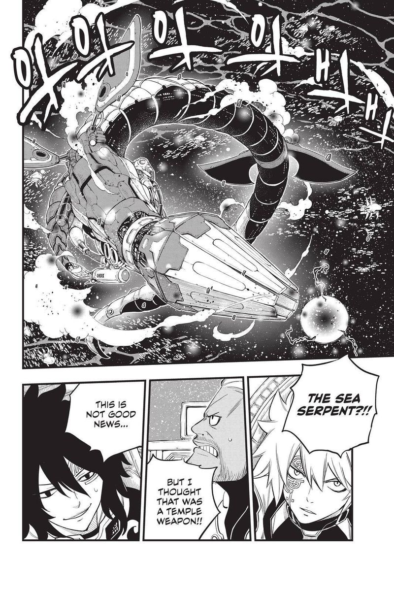 Edens Zero 160 8