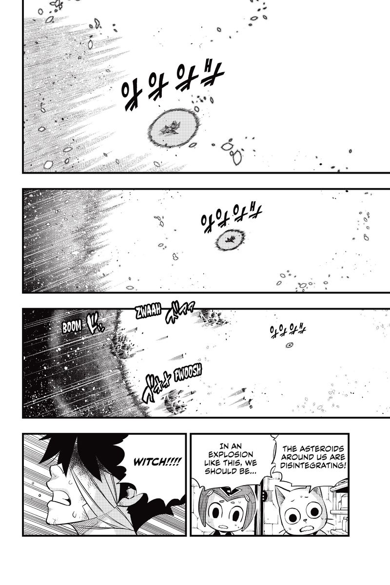 Edens Zero 166 12