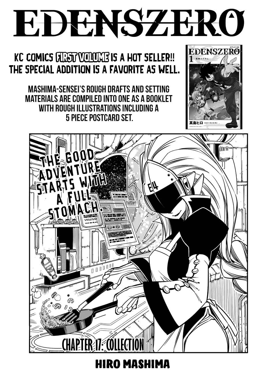 Edens Zero 17 1