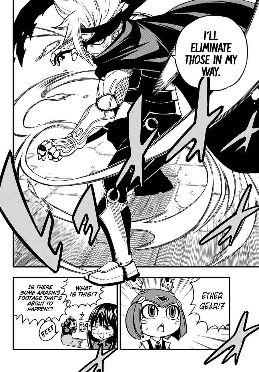 Edens Zero 17 16