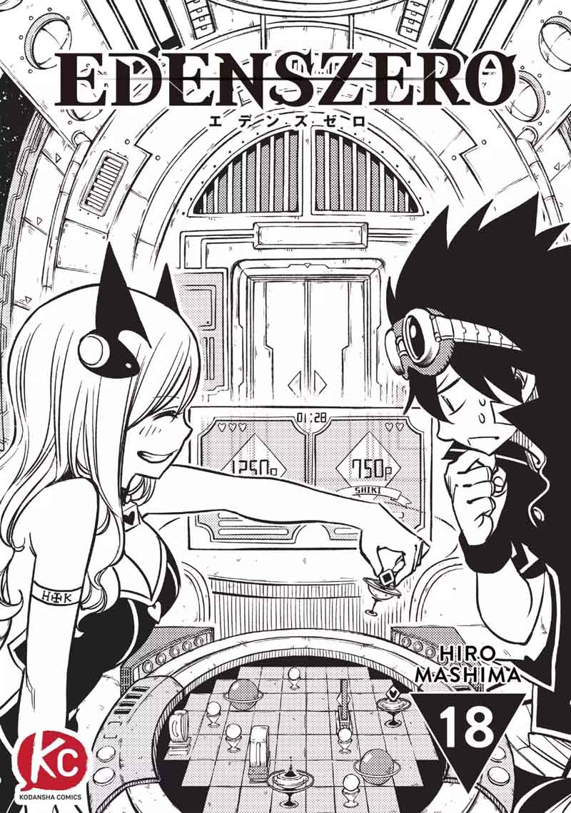Edens Zero 18 1