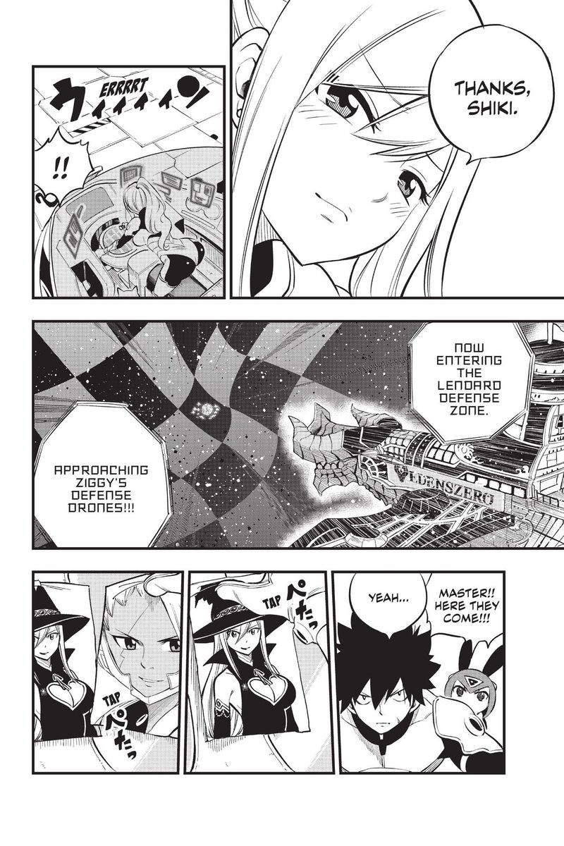 Edens Zero 181 12
