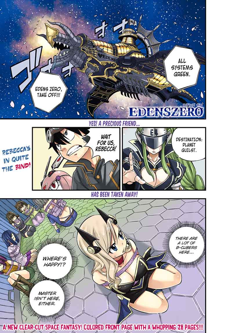 Edens Zero 19 1