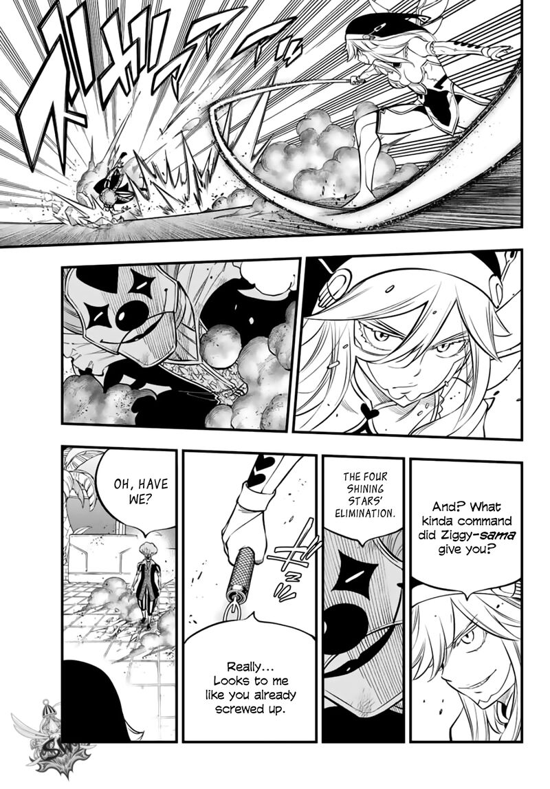 Edens Zero 196 17