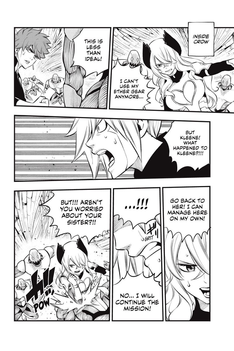 Edens Zero 206 4