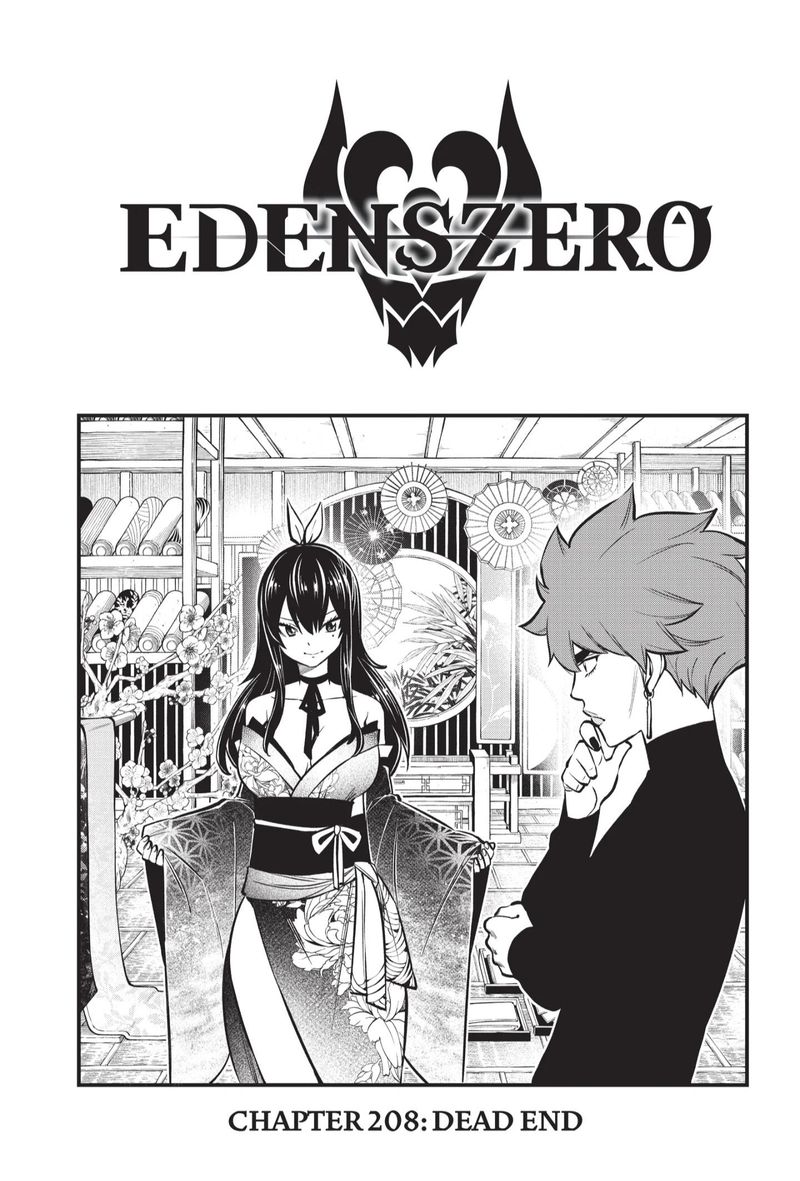 Edens Zero 208 1