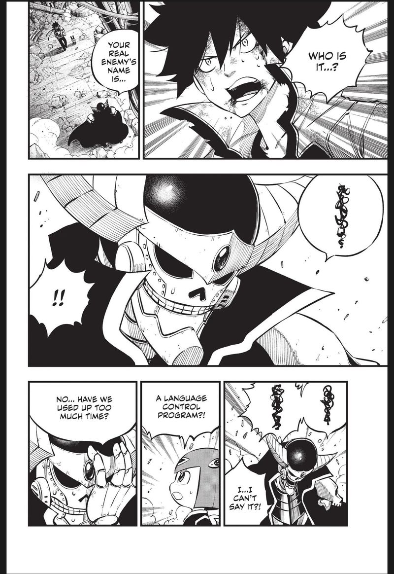 Edens Zero 210 13
