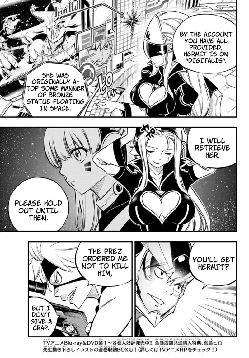 Edens Zero 227 11