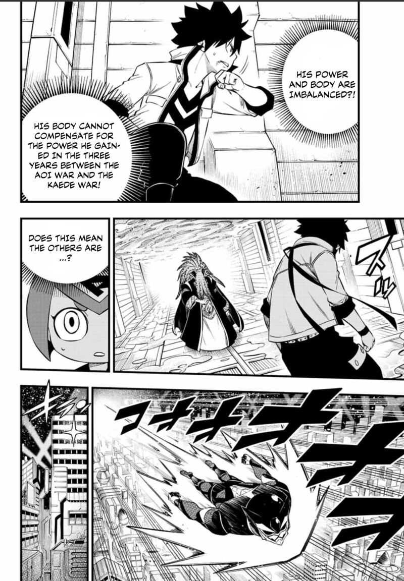 Edens Zero 227 8