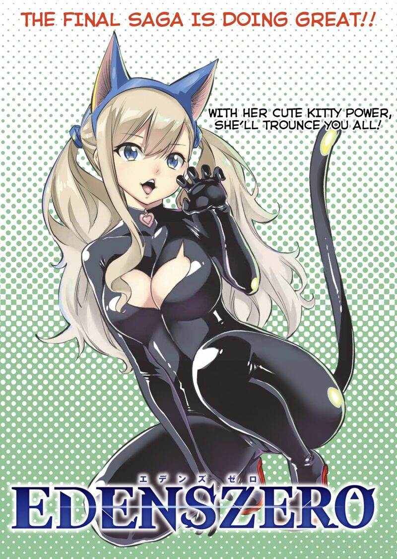 Edens Zero 228 1