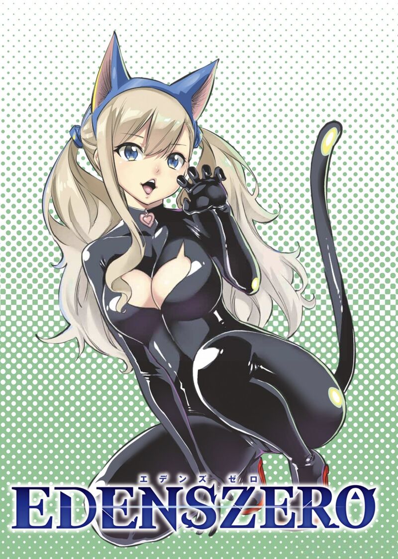 Edens Zero 228 2