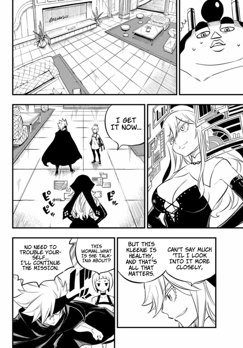Edens Zero 228 6