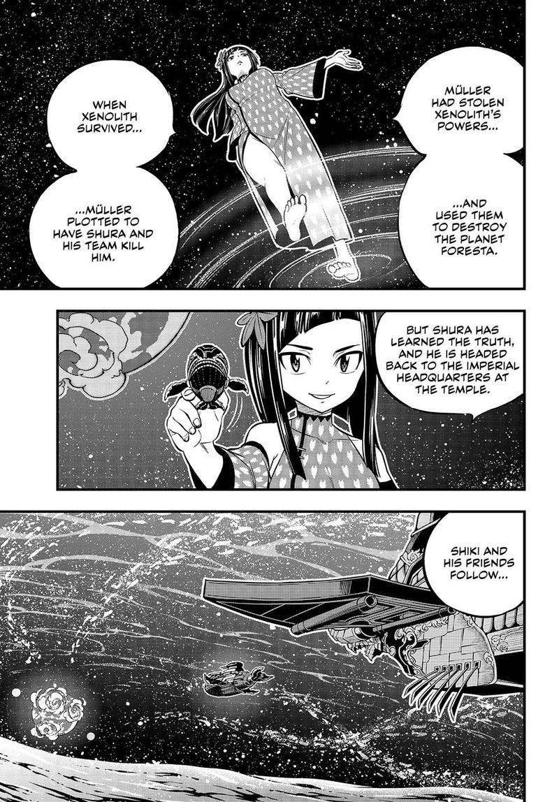 Edens Zero 241 3