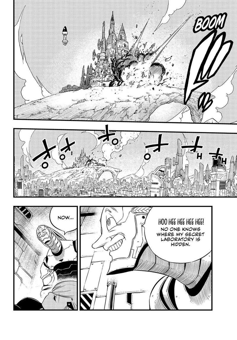 Edens Zero 243 8
