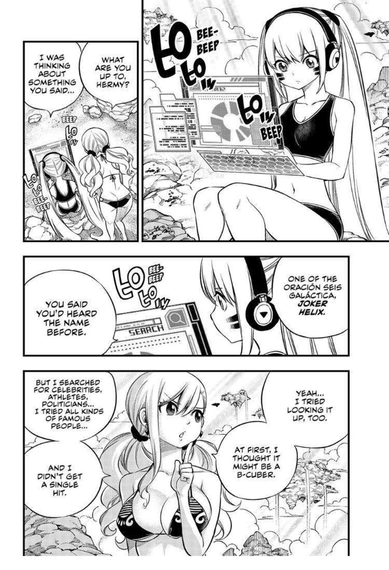 Edens Zero 246 8