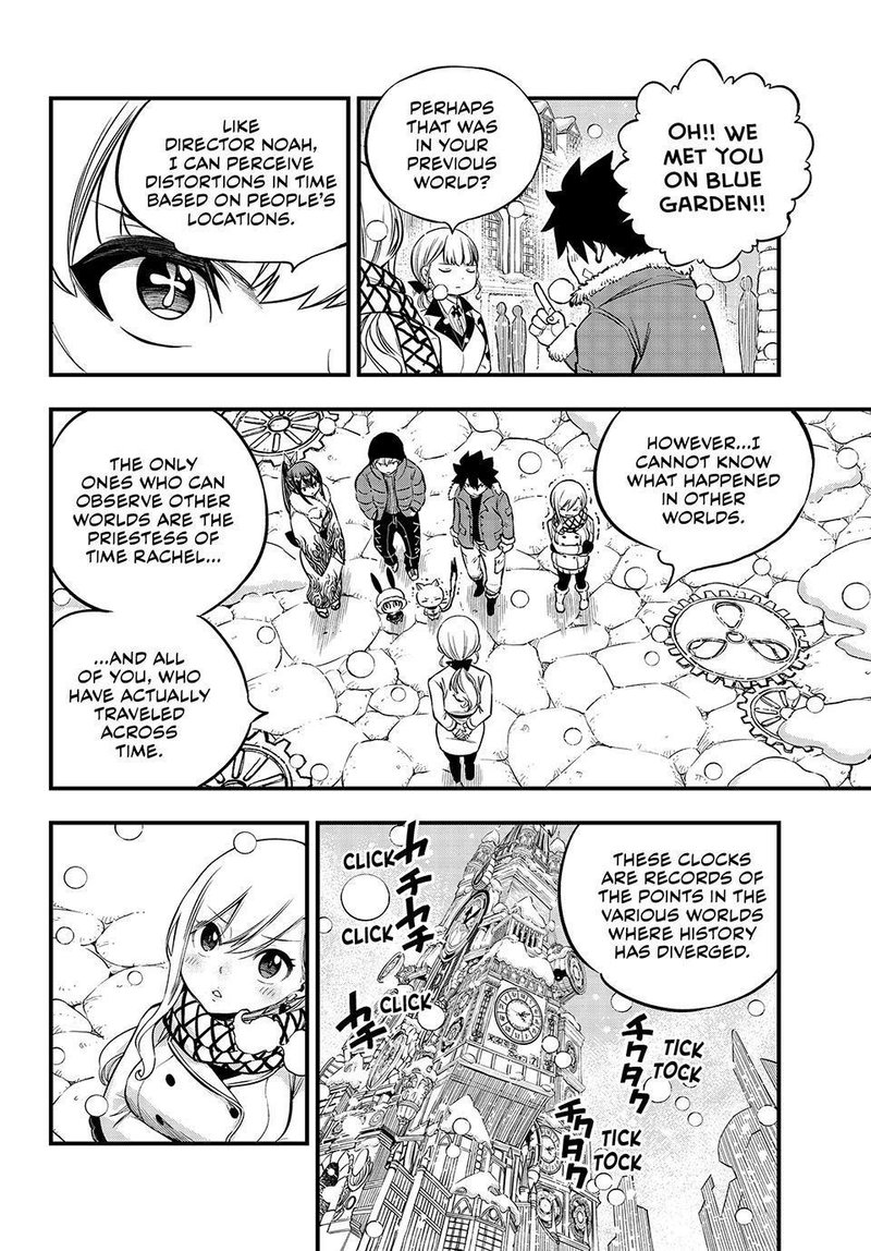Edens Zero 248 8