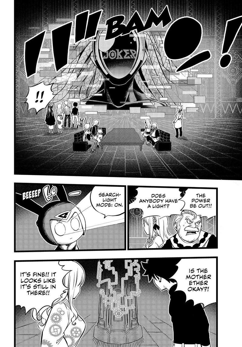 Edens Zero 251 3