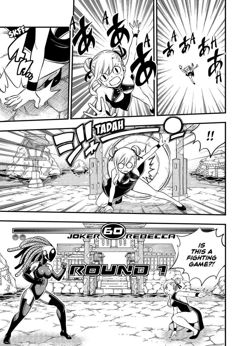 Edens Zero 252 16