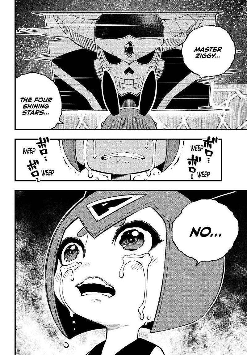 Edens Zero 255 19