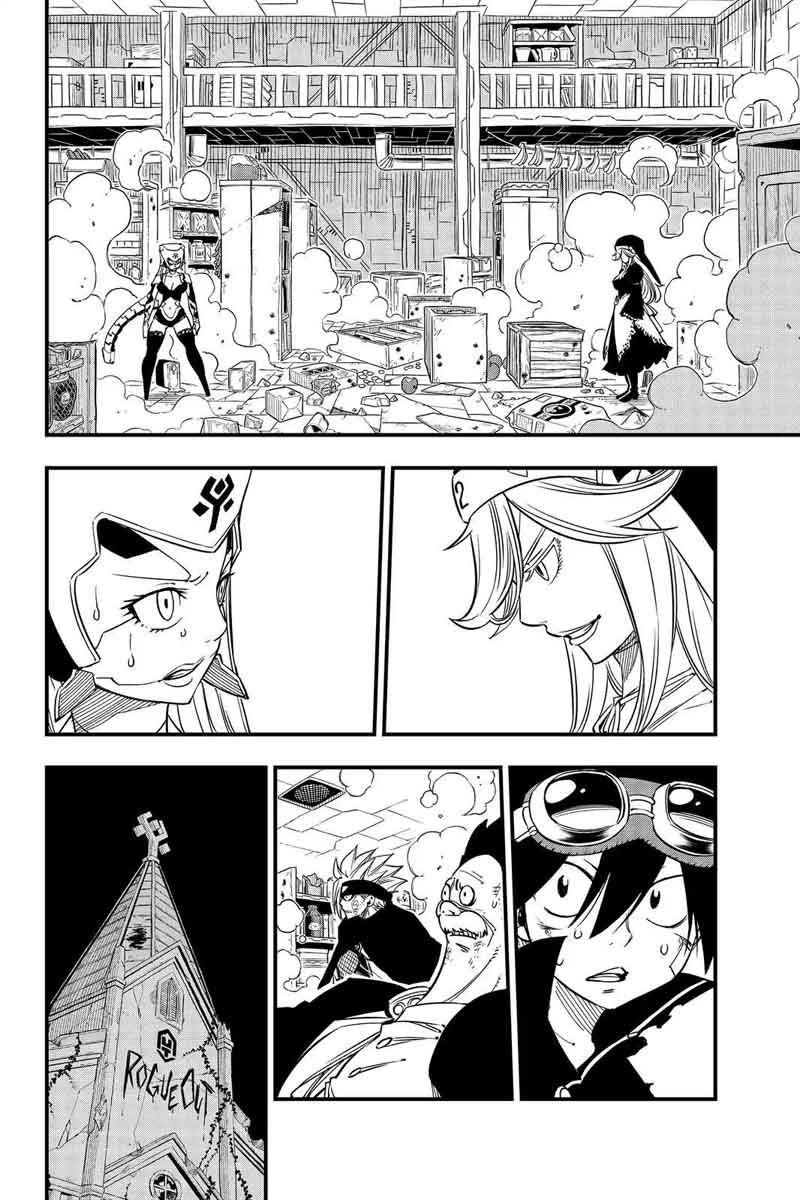 Edens Zero 26 12