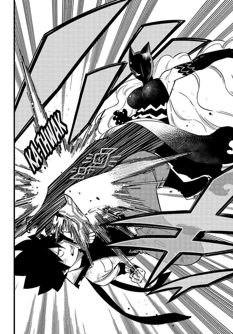 Edens Zero 284 7
