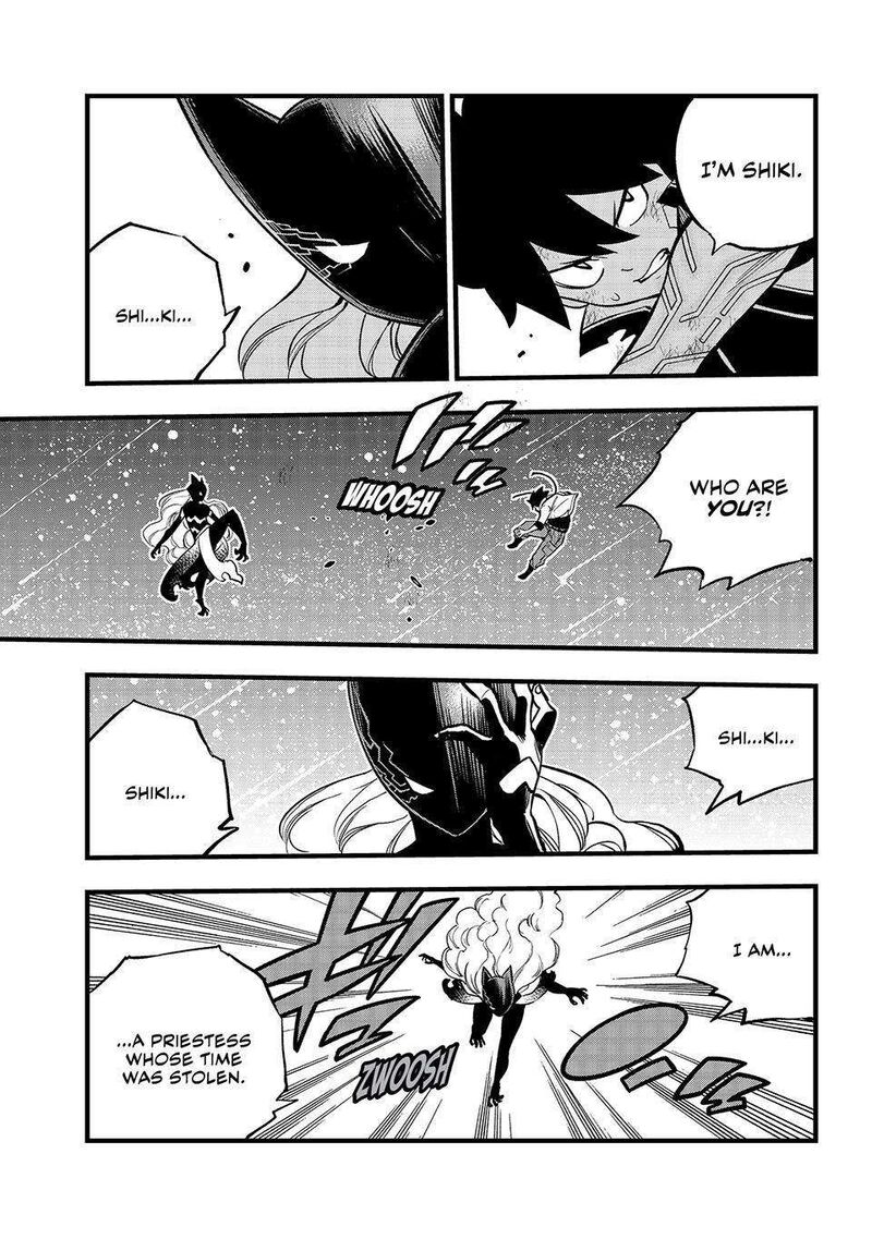 Edens Zero 284 8