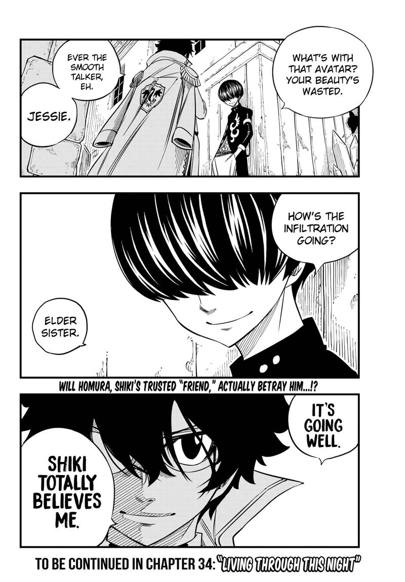 Edens Zero 33 20