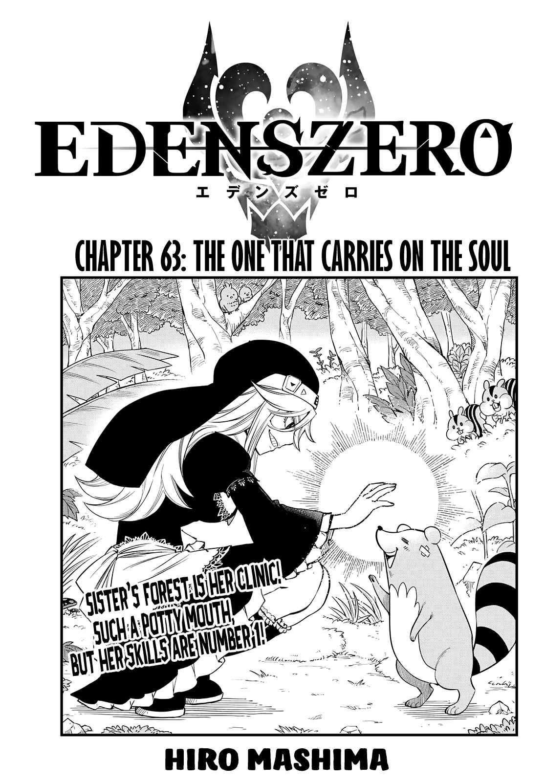 Edens Zero 63 1