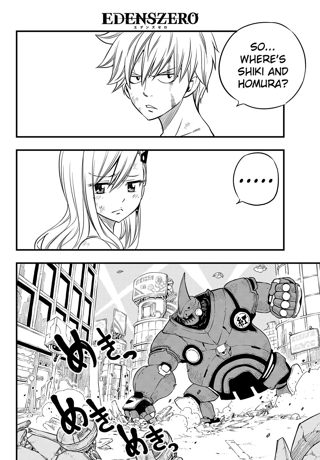 Edens Zero 63 4