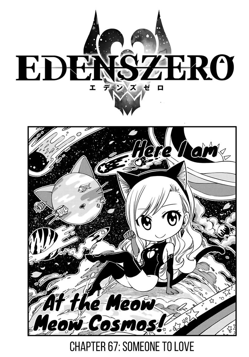 Edens Zero 67 1