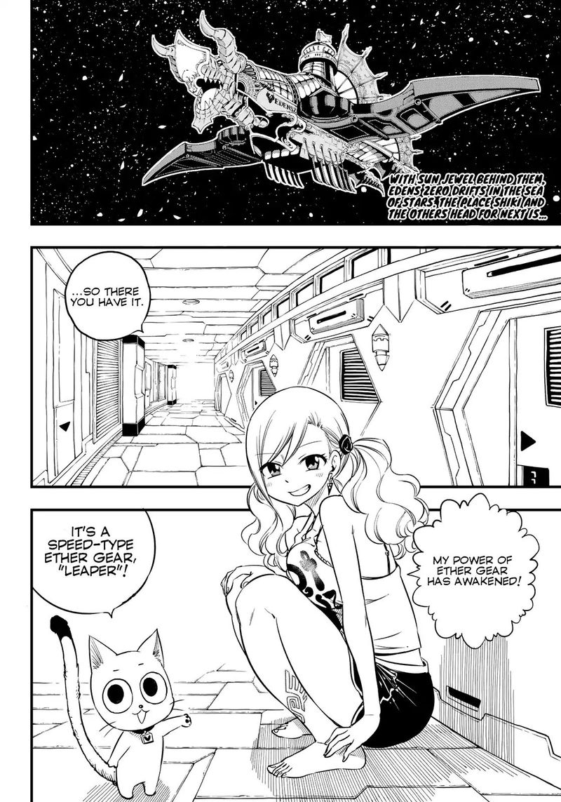 Edens Zero 69 3