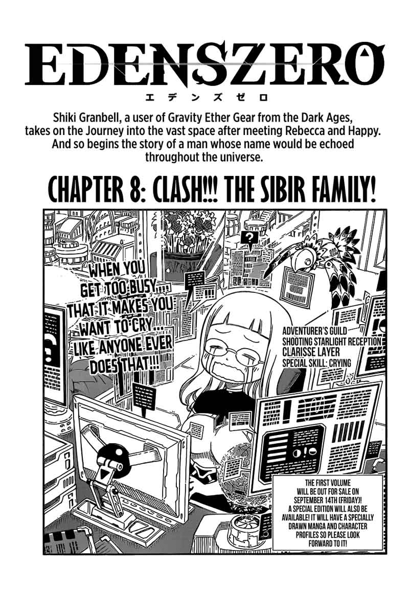 Edens Zero 8 1