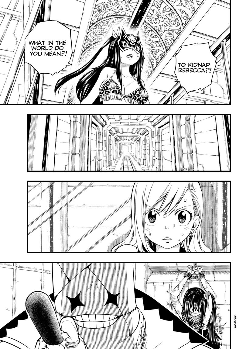 Edens Zero 80 12