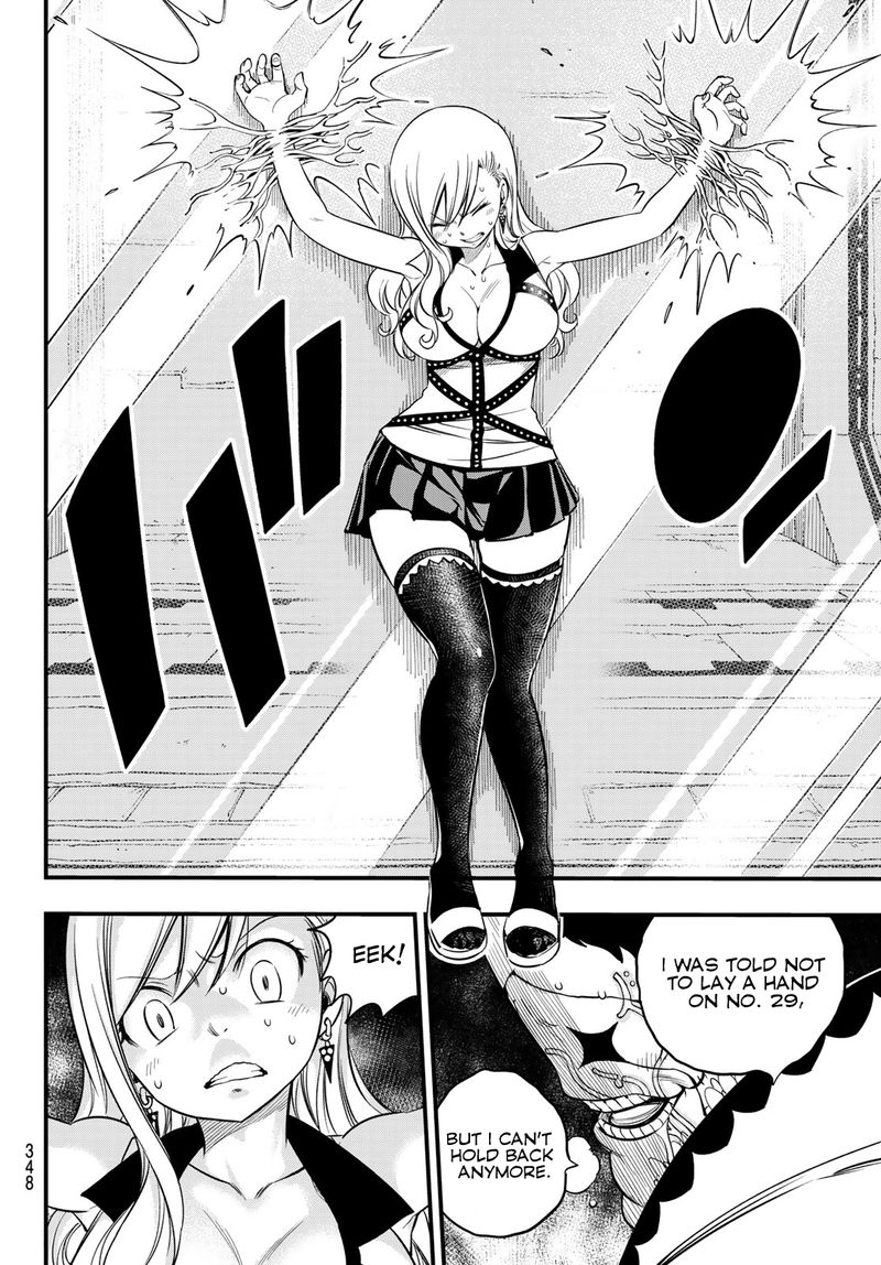 Edens Zero 80 17