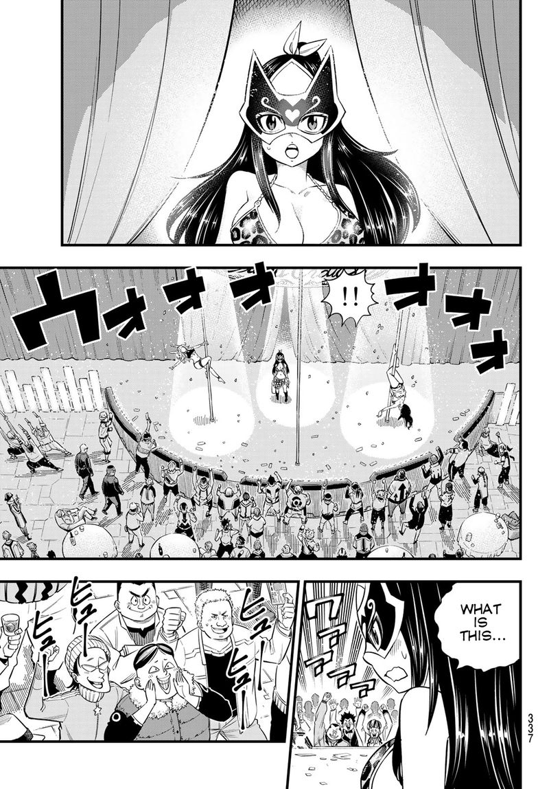 Edens Zero 80 7