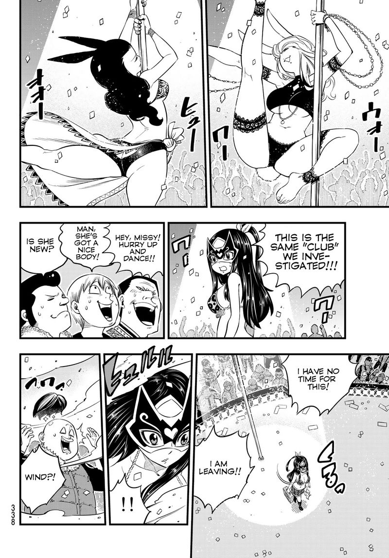 Edens Zero 80 8