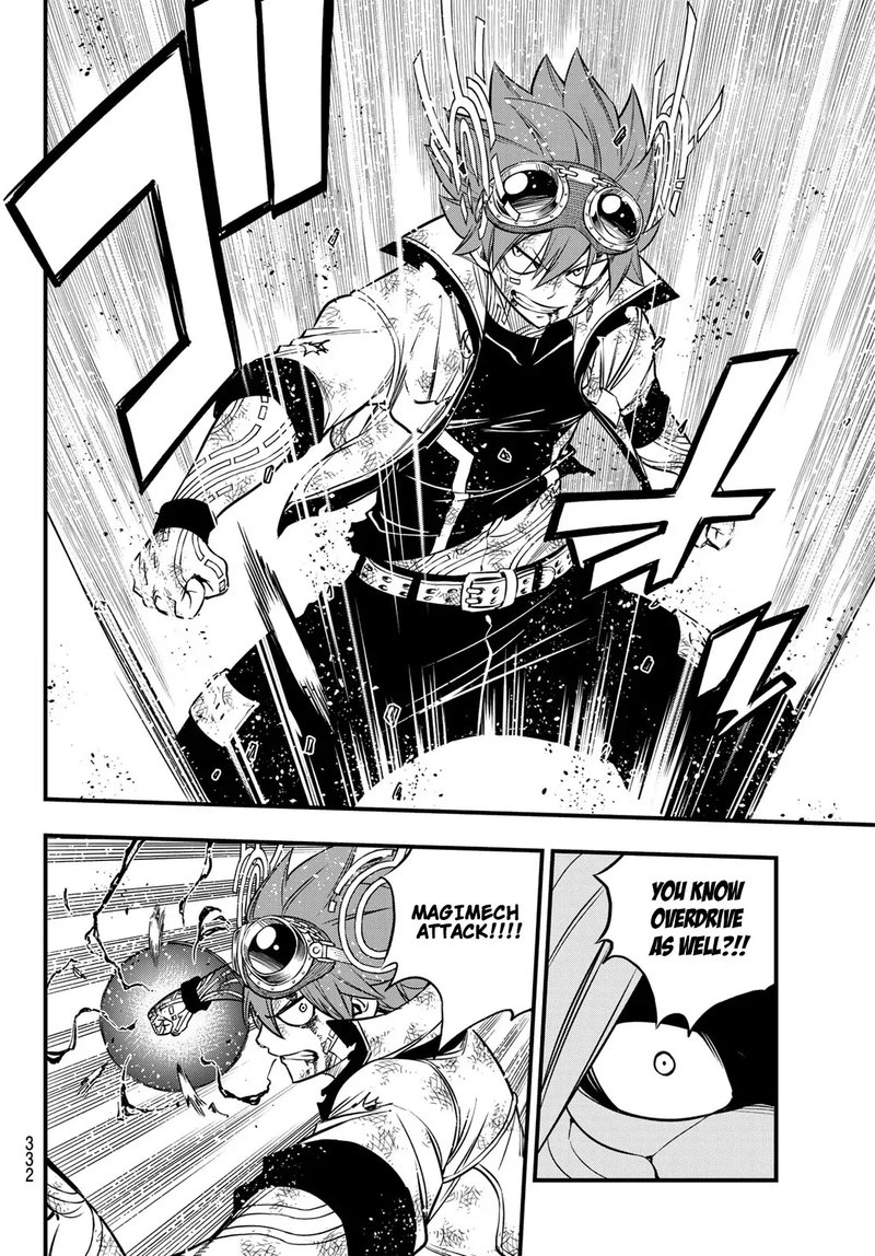 Edens Zero 81 16