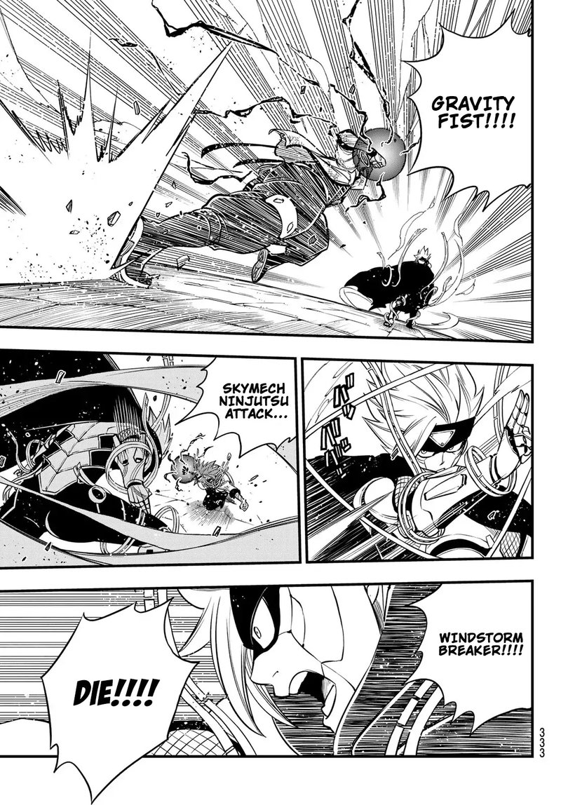 Edens Zero 81 17