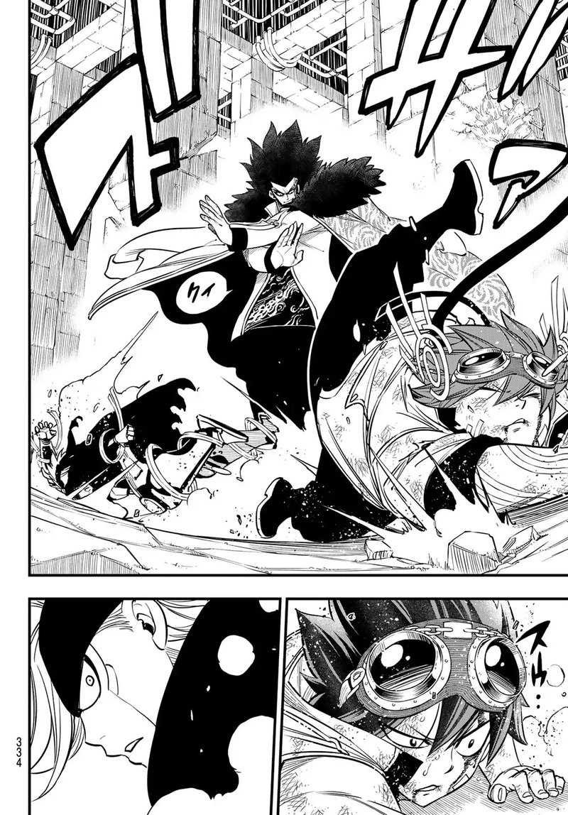 Edens Zero 81 18