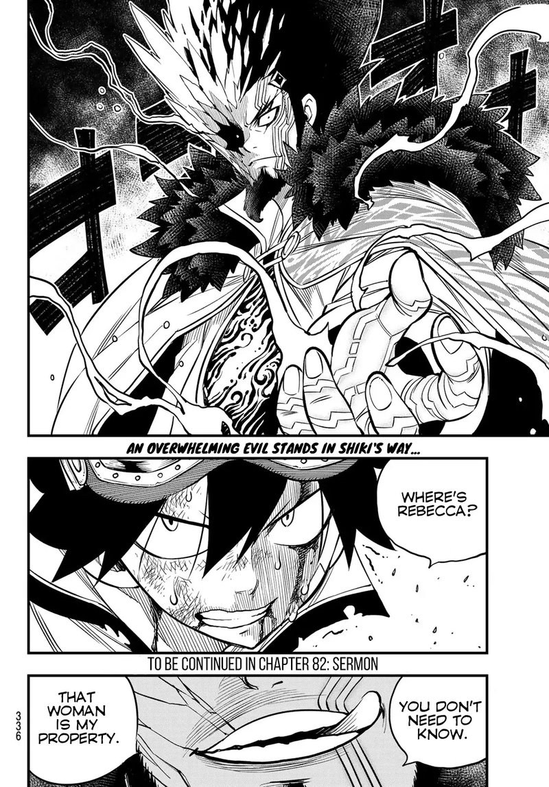 Edens Zero 81 20
