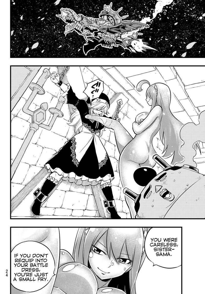 Edens Zero 83 7