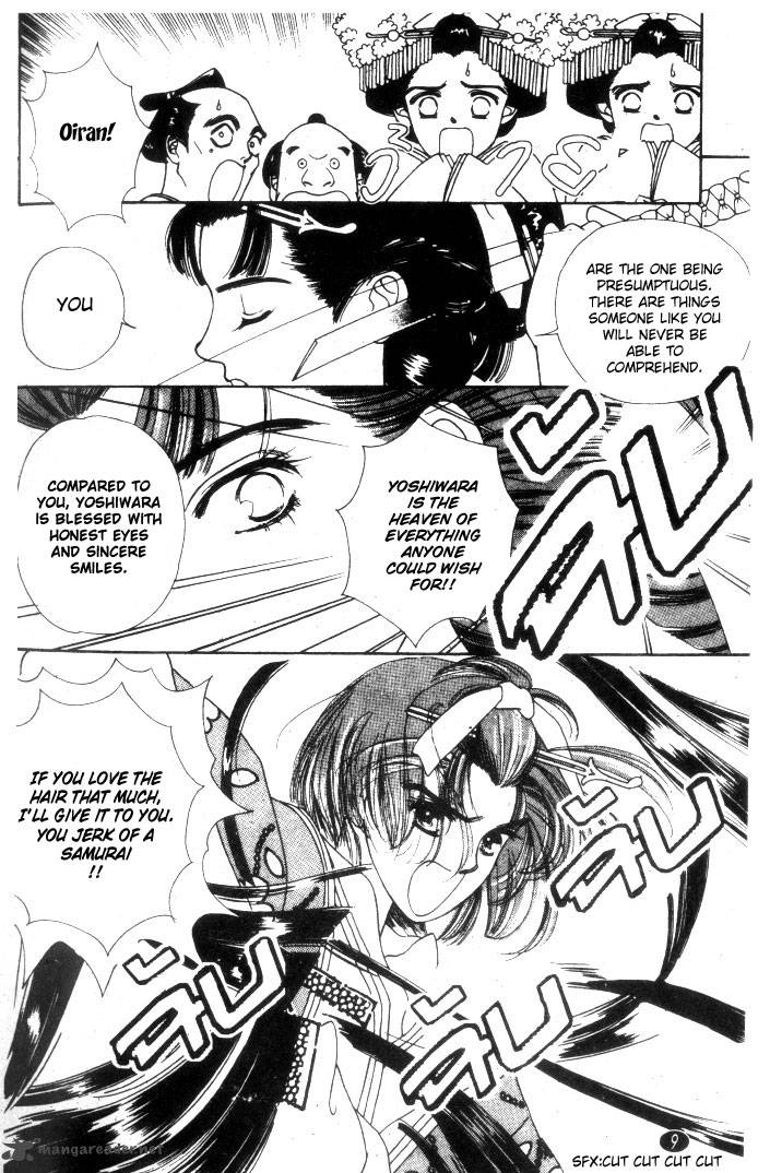 Edo Never Sleeps 1 10